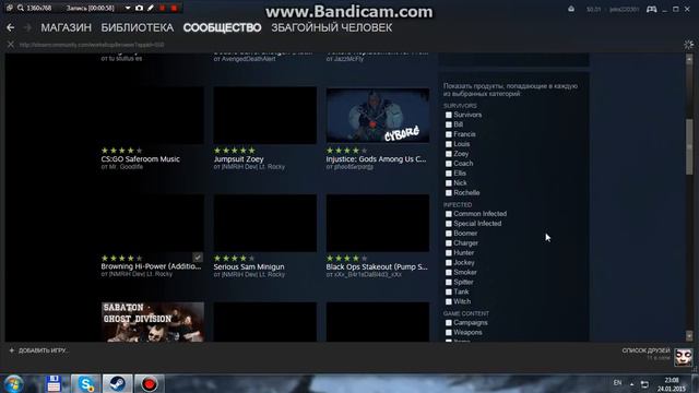 как поставить скрипты в Left4dead2