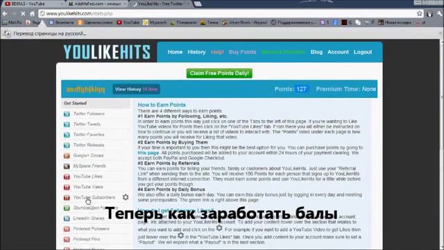 Как накрутить подписчиков на свой каналЯ покажу!!! смотреть онлайн