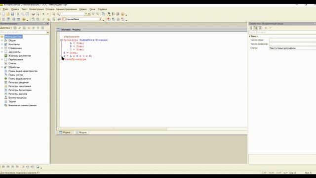 Сборник задач Низамутдинова. Задача 1. смотреть онлайн