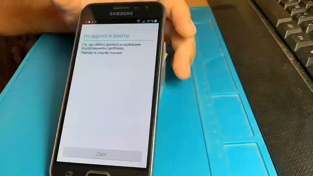 Samsung Galaxy J3 (2016) | FRP BYPASS | GOOGLE ACCOUNT. смотреть онлайн