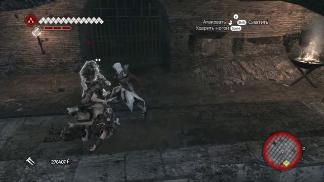 Assassin's Creed Brotherhood Логово Ромула Вожак стаи смотреть онлайн