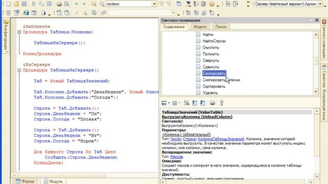 Block1 131 part0 main смотреть онлайн