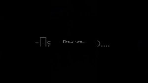 ФФ ПЯТЫЙ И Т/И "ВЗАИМНО" КОНЕЦ