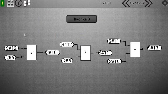 Маленькие хитрости .Перестановка байт смотреть онлайн