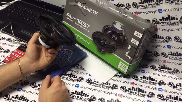 Machete AL-165T смотреть онлайн