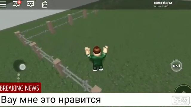 Играю в смешную карту роблокс !!!! смотреть онлайн