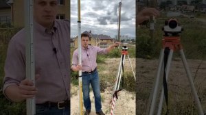 Что такое НИВЕЛИР и КАК им пользоваться?