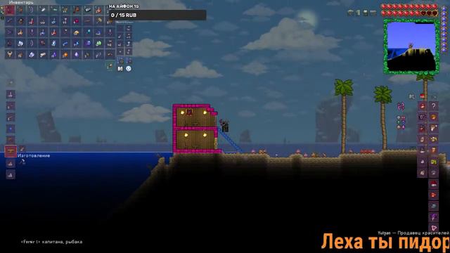ПРОХОЖТЕНИЯ Terraria В Мастер мод (Полное прохождение) Террария стрим #11 смотреть онлайн