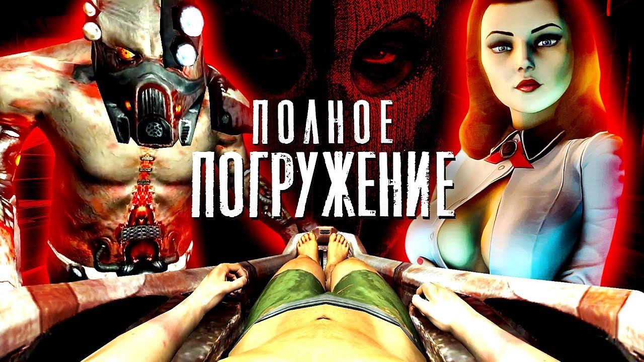 8 РАЗ, КОГДА ВИД ОТ ПЕРВОГО ЛИЦА ДЕЛАЛ ВСЁ ТОЛЬКО СТРАШНЕЕ смотреть онлайн