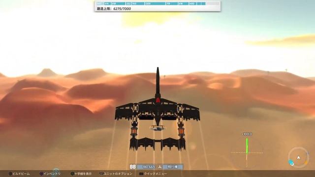 【PS4】COIN機Ⅲ -Terra Tech- смотреть онлайн