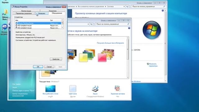 Windows 7 beta RU смотреть онлайн