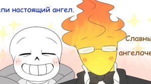 (Undertale) подросток  Грилби и маленький Санс #32 ||русский дубляж ||