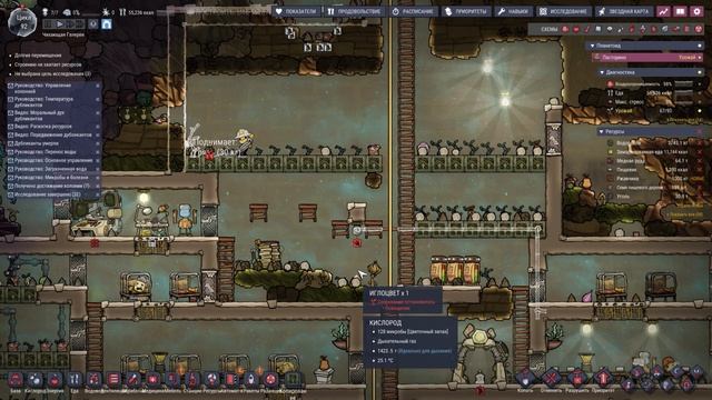 Выживание в Oxygen Not Included: Space Out #7 смотреть онлайн