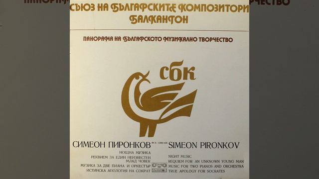 True Apology For Socrates