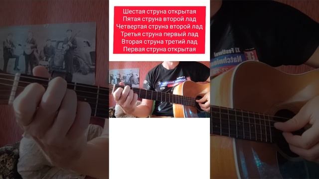 Аккорд E7 как играть на гитаре (урок) смотреть онлайн