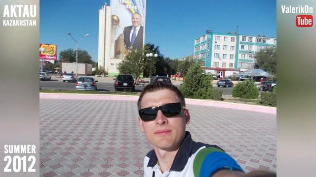 Отпуст - Лето 2012 - Актау (Фотоклип) смотреть онлайн