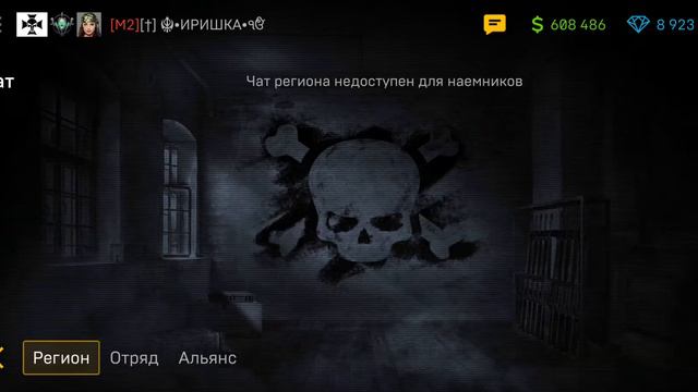 28 найма и будет 1000 контрактов выполнено...))) Иришка Москва † TP AR.300 Sniper Arena Games Play смотреть онлайн