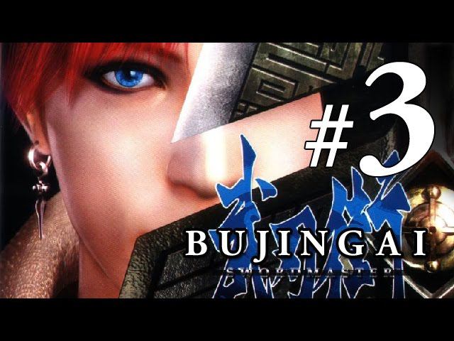 Bujingai The Forsaken City - Chapter 3 gameplay walkthrough (PS2) SLES-52495 смотреть онлайн