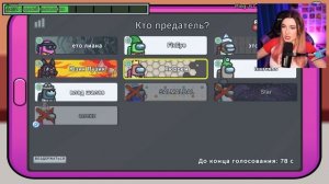 ?Учу ФИКСАЯ Играть в AMONG US 2
