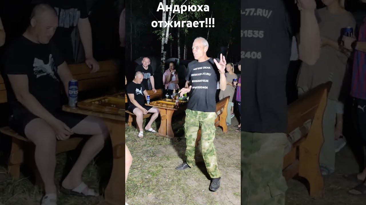 Андрюха сломался в танце!!! смотреть онлайн