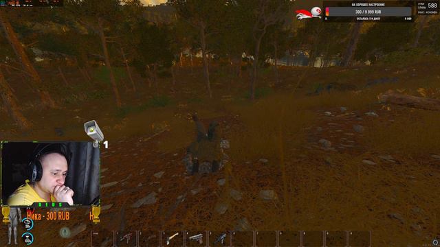 СТРИМ! СУРОВОЕ ВЫЖИВАНИЕ В SCUM В 2K смотреть онлайн