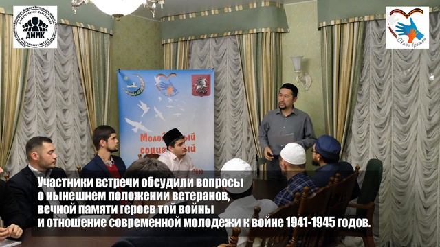 Участники Дискуссионного молодежного мусульманского клуба обсудили вопрос ценности жизни смотреть онлайн
