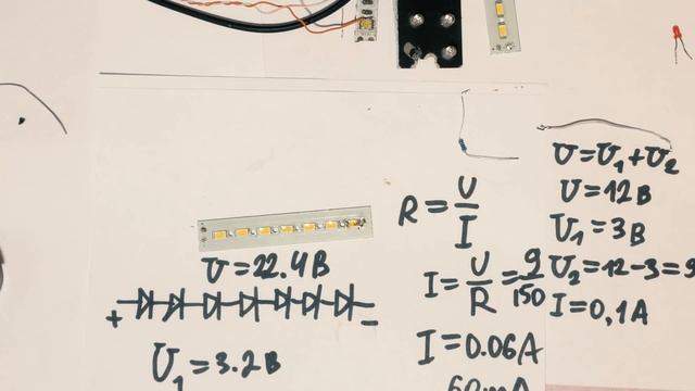 Как правильно подключить любой светодиод? Питание, формула расчёта для светодиодов. смотреть онлайн