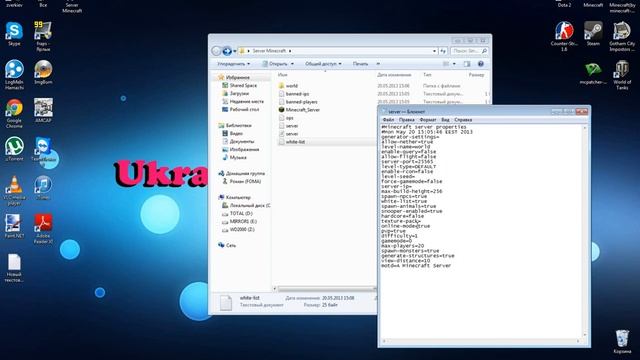 Серевер Майнкрафт с Hamachi! - без Bukkit! смотреть онлайн