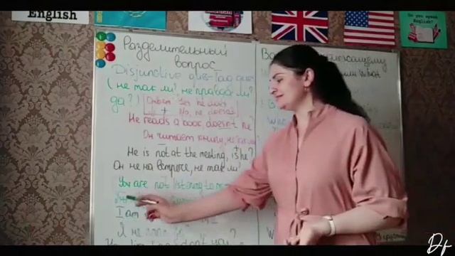 Types of interrogative sentences continuation. Дургалова К М ІІ часть смотреть онлайн