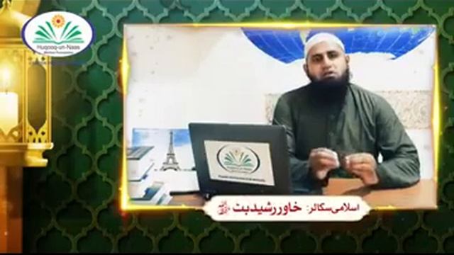 Video no 147 : Reply to Basharat Muhgal Video| Kia Bible Muharaf hay?| by Molana Khawar Rasheed But смотреть онлайн