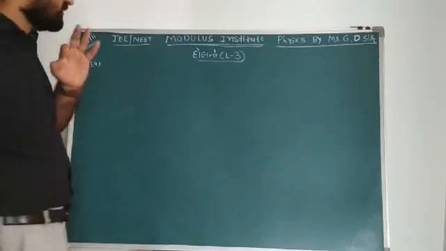 (ભૌતિક વિજ્ઞાન) PHYSICS JEE/NEET Topic: OSCILLATION # 3 by Mr. G.D.Sir @ MODULUS INSTITUTE смотреть онлайн