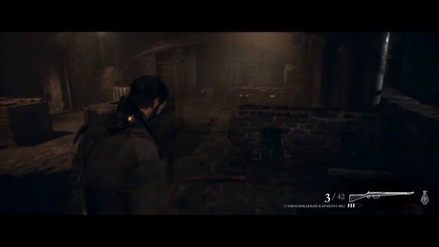 The Order 1886 Ep.14 - Больше не рыцарь