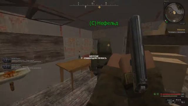 Обучение EXBO StalCraft | Прохождение