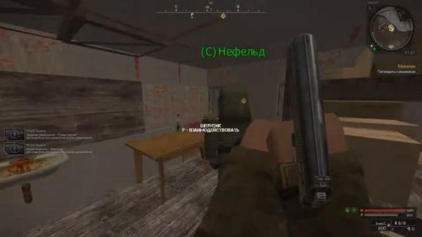 Обучение EXBO StalCraft | Прохождение