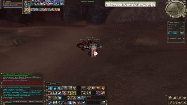 ? L2ORIGINAL - атрибуты - что лучше = купить или выбить ? @ Lineage 2... смотреть онлайн