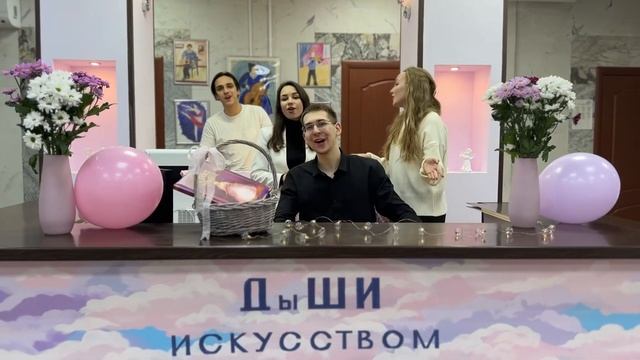День Рождения на сиреневой луне смотреть онлайн
