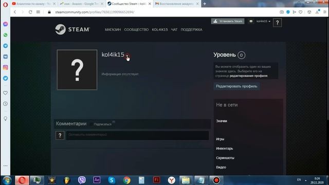 Steam аккаунт: создание и управление