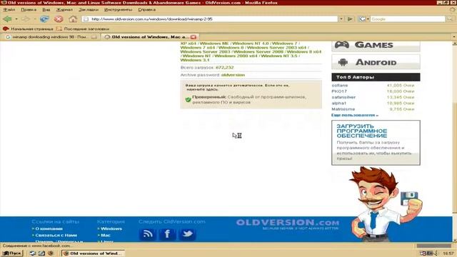 Разморозка WIndows 98 - Выпуск 1 - Основы смотреть онлайн