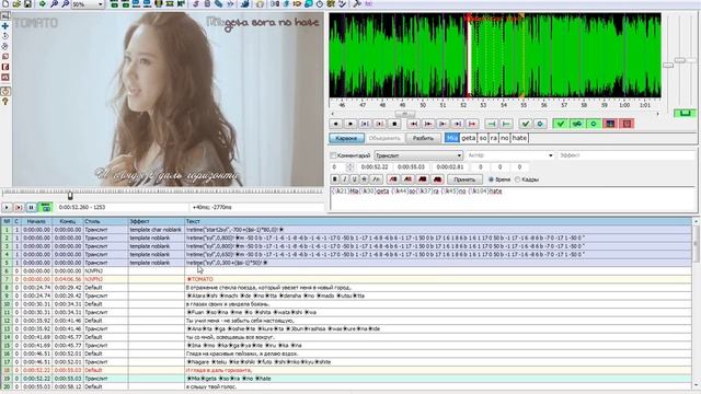 Как сделать эффект на караоке.avi смотреть онлайн