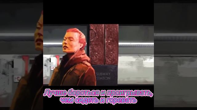 Музыка: Destiny