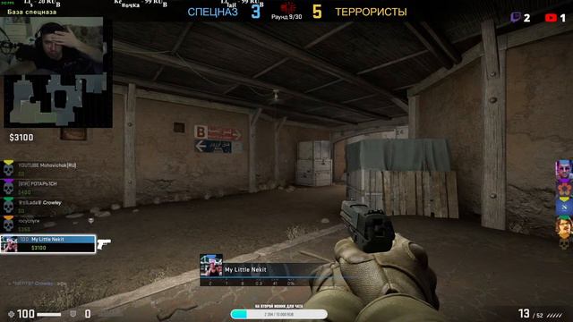 Counter-Strike Global Offensive. ПОКАТУШКИ! ЗАХОДИМ! СМЕХ, УГАР, ПОДГОРАНИЕ! !