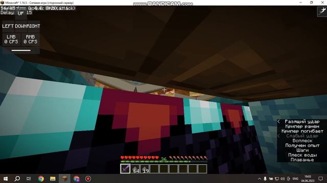 Tapemouse Мод Как настроить Minecraft смотреть онлайн