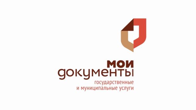 Мои Документы.mp4 смотреть онлайн