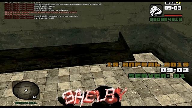 Предвзятое отношения к семье Shelby от Mirian_Ellington смотреть онлайн