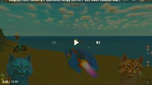 настоящий голос котёнка лайка??????!!!