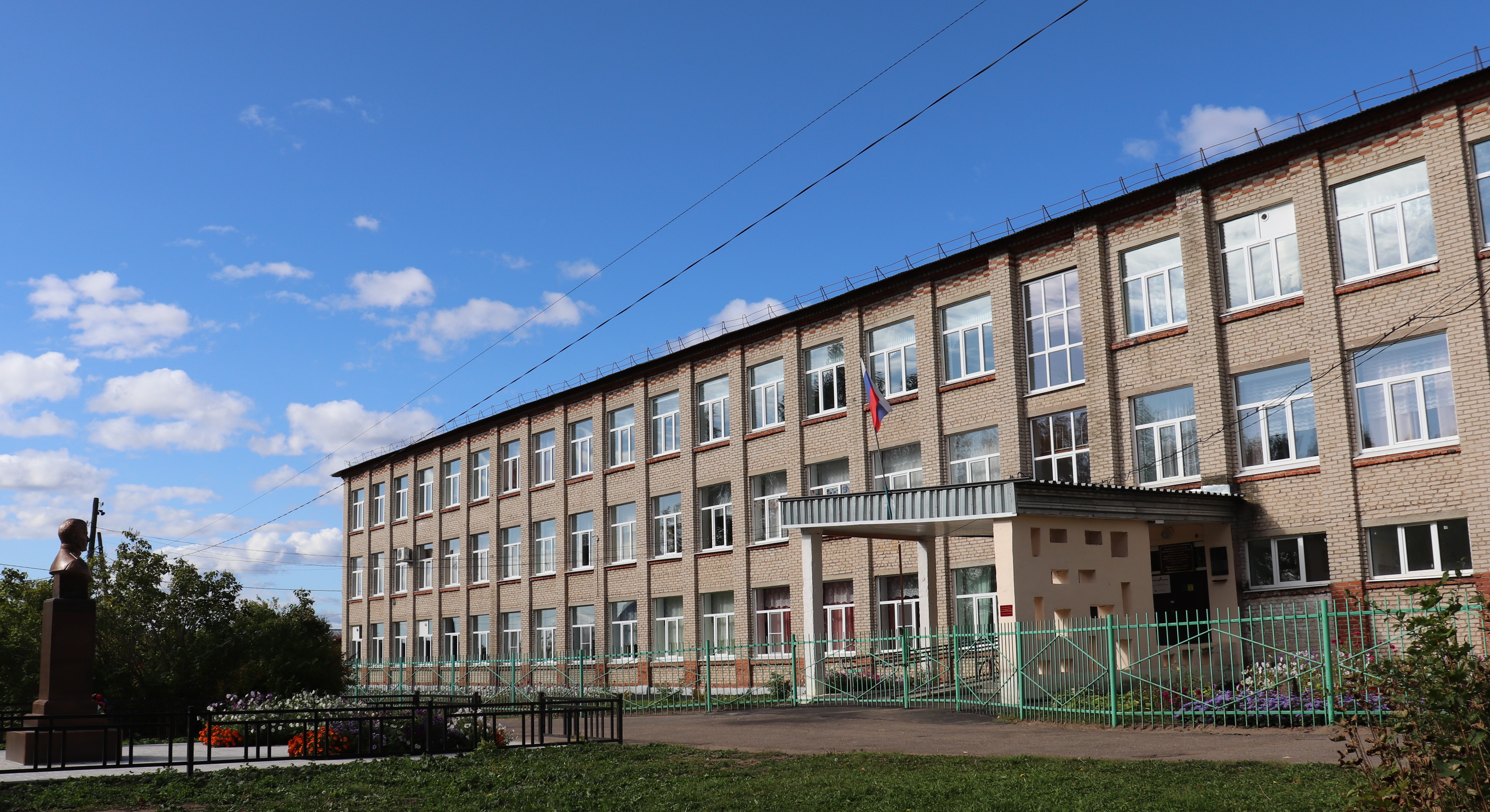 История МБОУ 