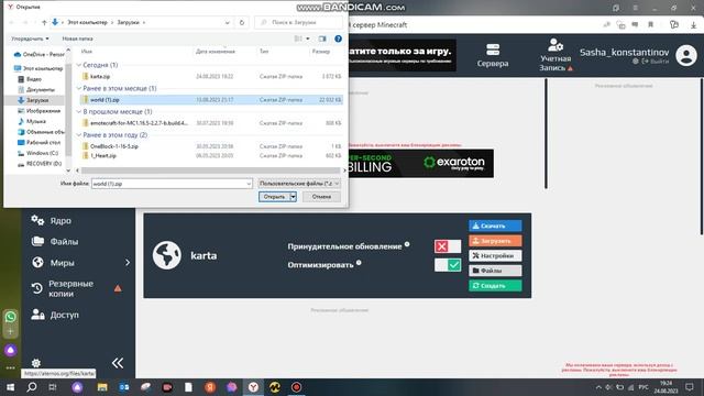 Геометрия: от абстракции к реальности