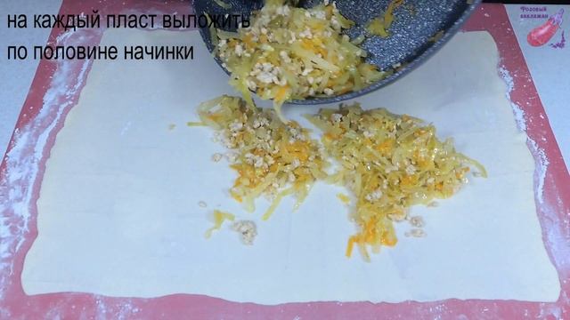 КРУЧЕНЫЙ СЛОЕНЫЙ ПИРОГ С КАПУСТОЙ И КУРИЦЕЙ Просто и быстро! Тончайшее тесто и море начинки! смотреть онлайн