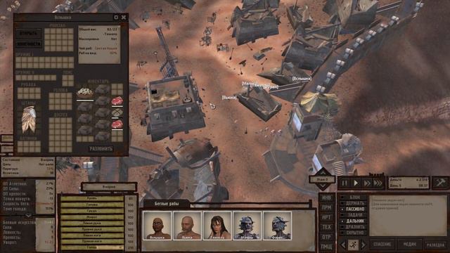 Kenshi #2 Бывшие рабы строят себе дом | Dante Cubit смотреть онлайн