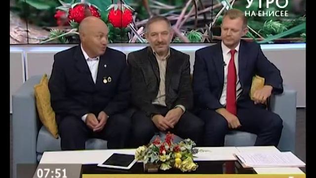 Отметить день государственного флага России можно сдачей крови смотреть онлайн
